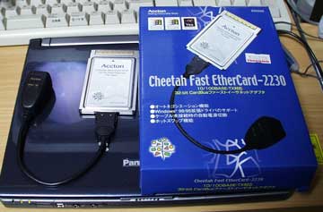 Cheetah Fast EtherCard-2230